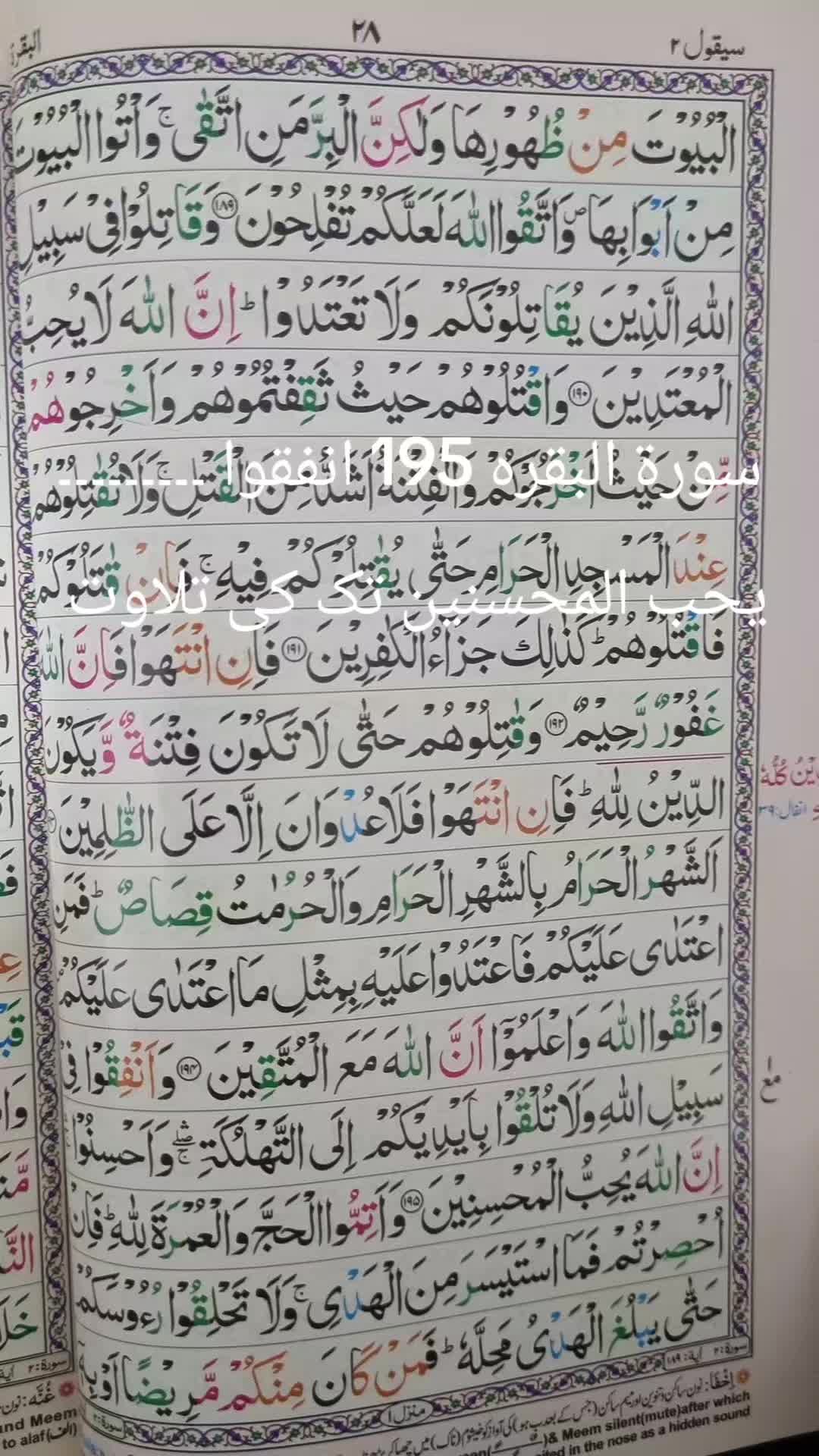 @Muhammad Bakir Kazim