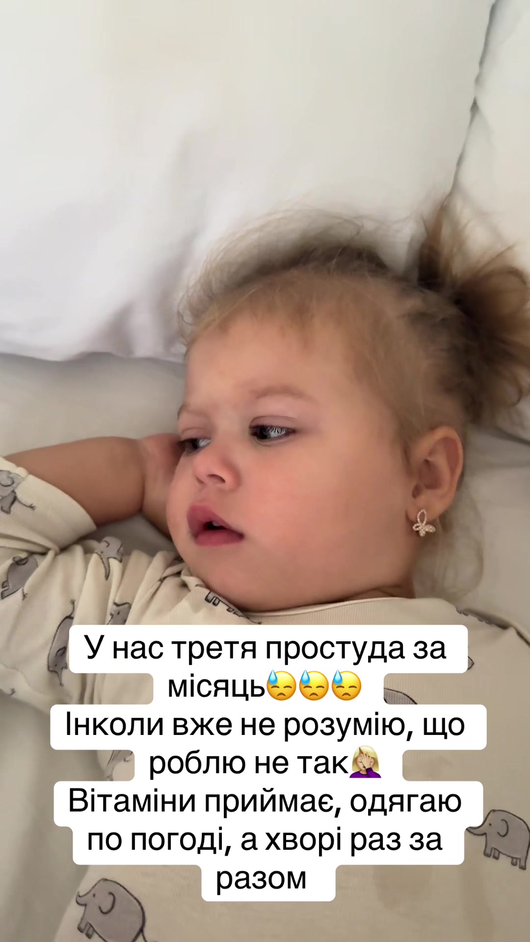 @Alina_MomVibes