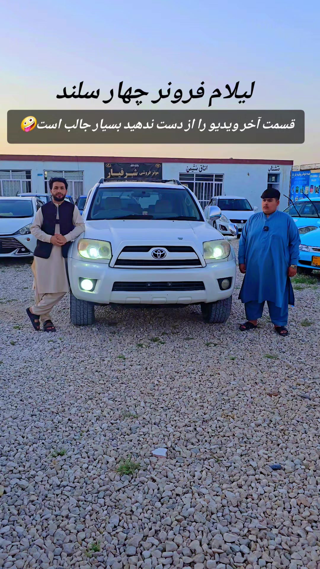 @hayatullah Ishaqzai