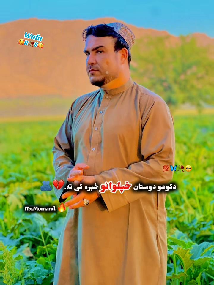 @R🥀S WaFa🥀😘