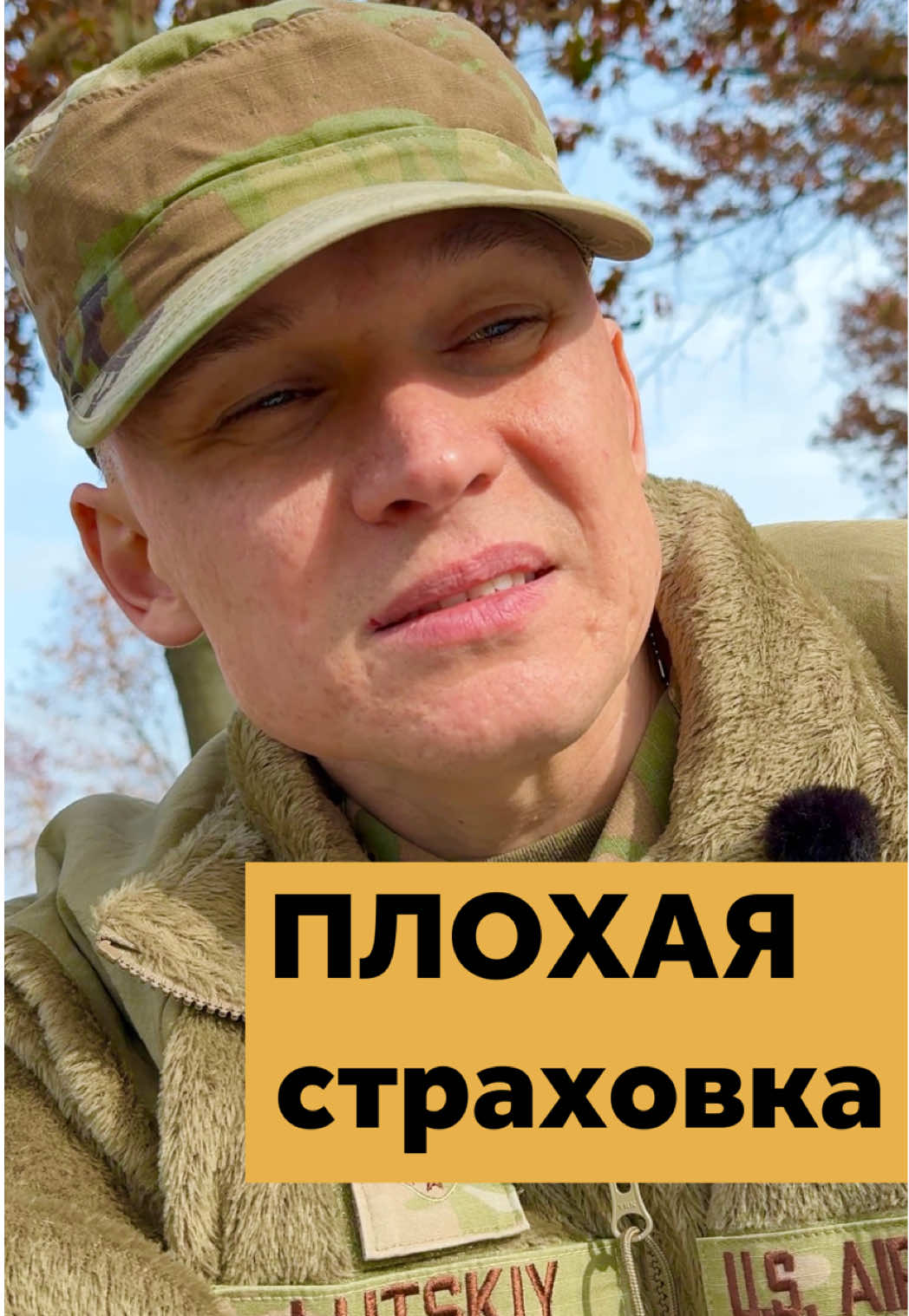 @Луцкий | Маркетолог | Гвардеец