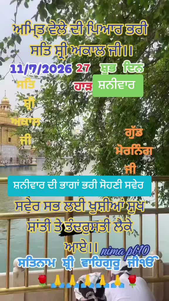 @Nirmal Singh Nima