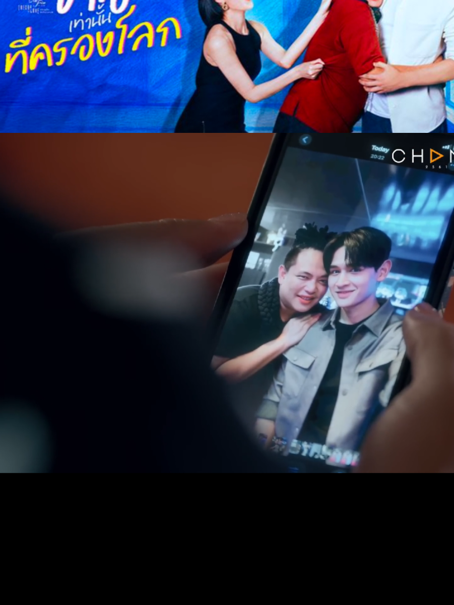 @ต้อม