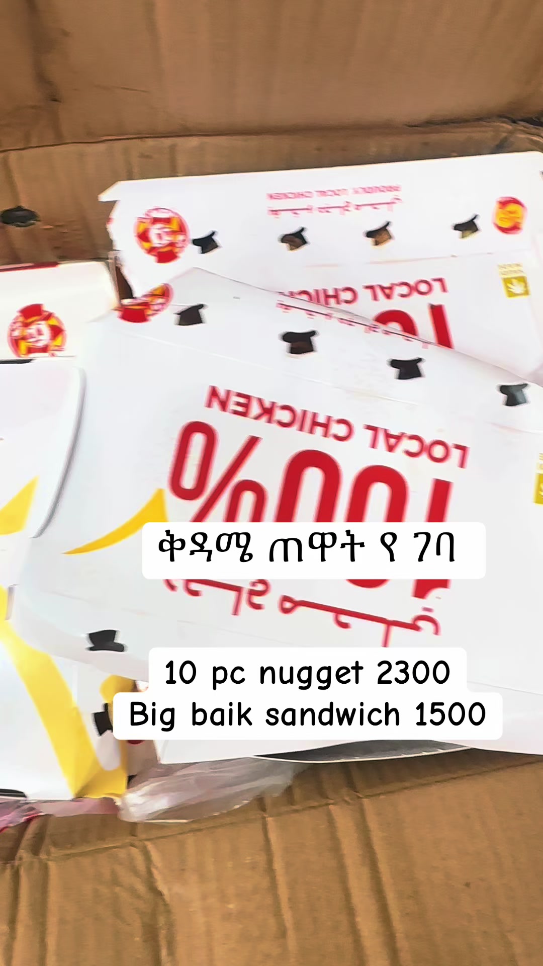 @Ekram Arebian Mart