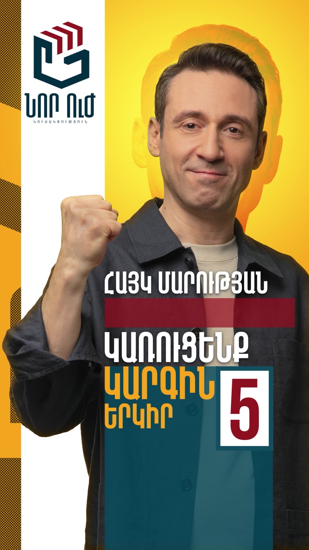 @haykmarutyanofficial