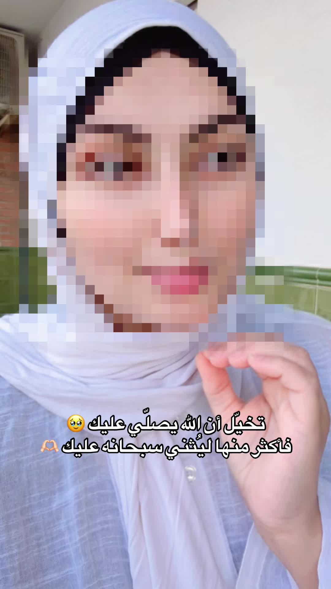 @زينب اليُسر🪽