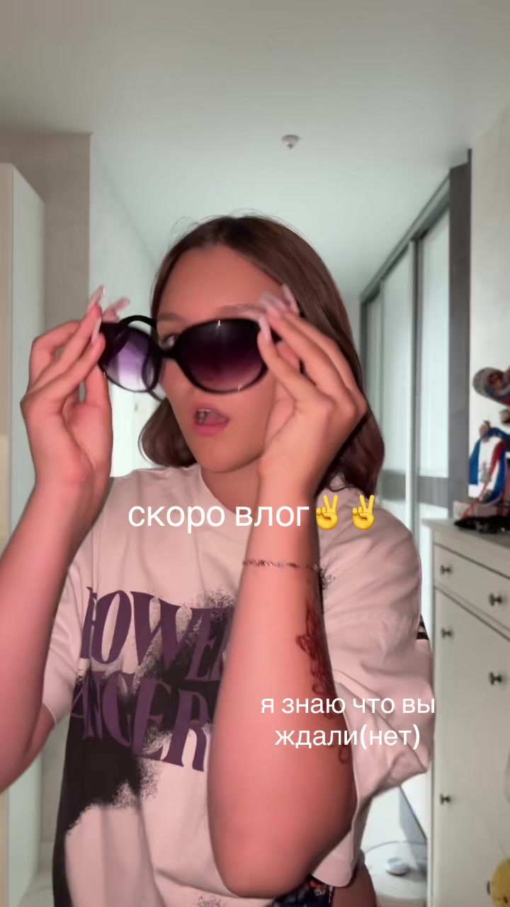 @ТГК: ALIEN POLLY это я💘