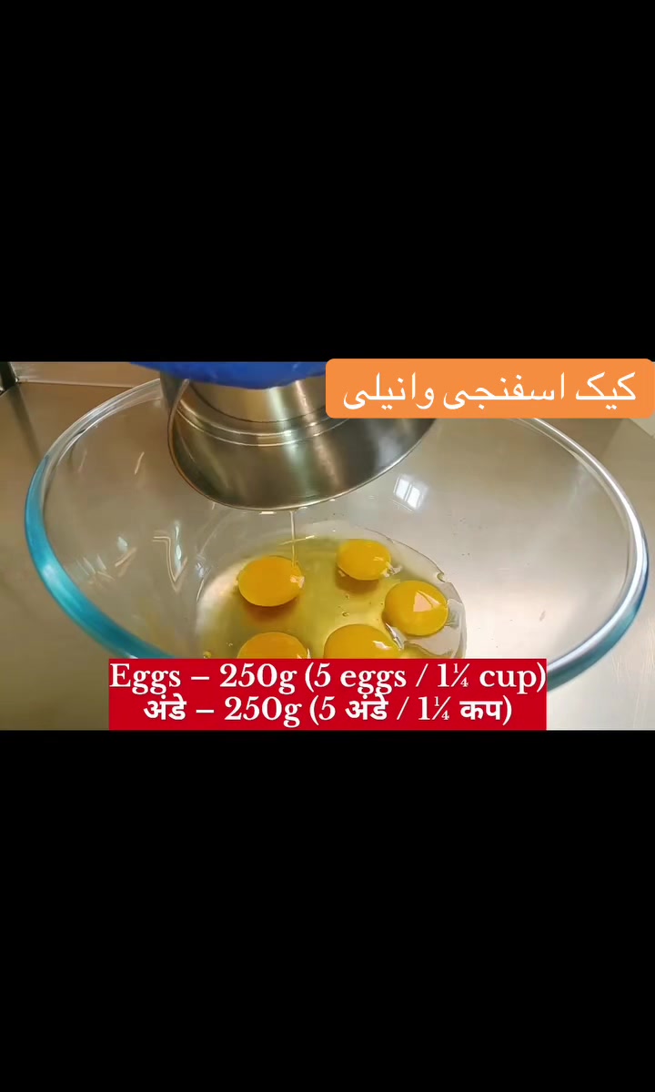 @Afghan master Chef