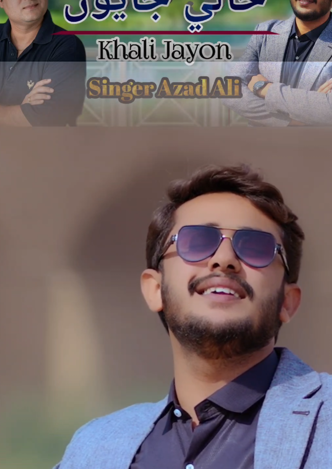 @M AZAD ALI