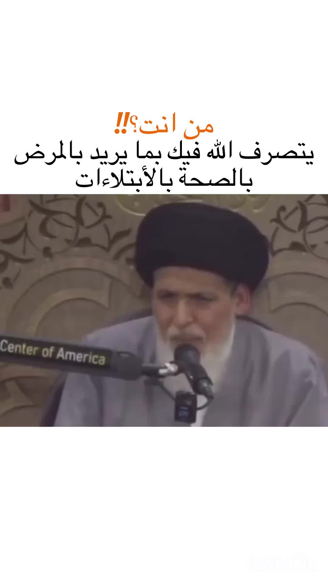 @عاشق الامام الحسين