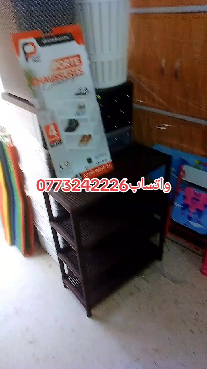 @قيطوني للأواني المنزلية