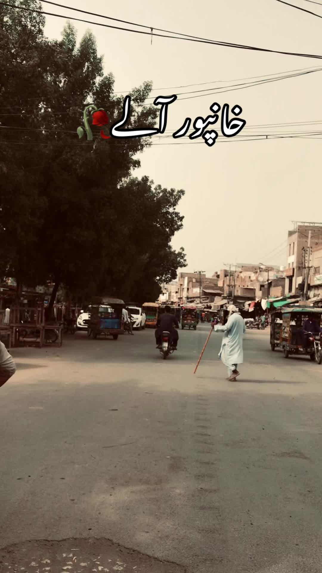 @خانپور آلے🥀