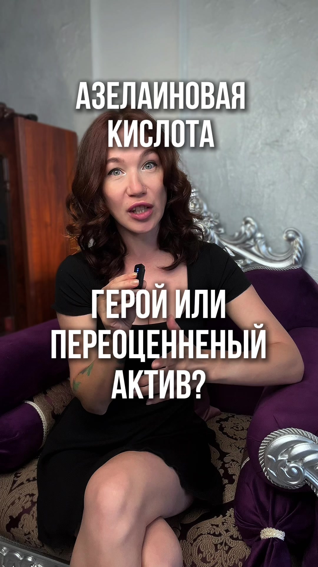 @Nadin_kosmetik