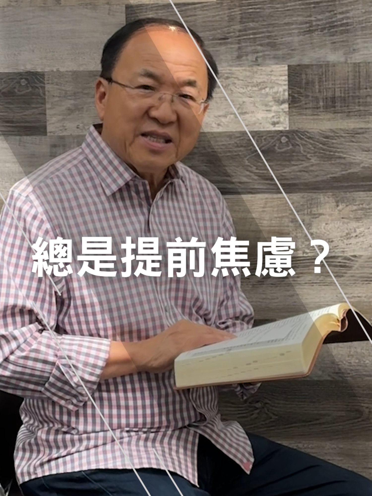 @彤言無忌_Liu