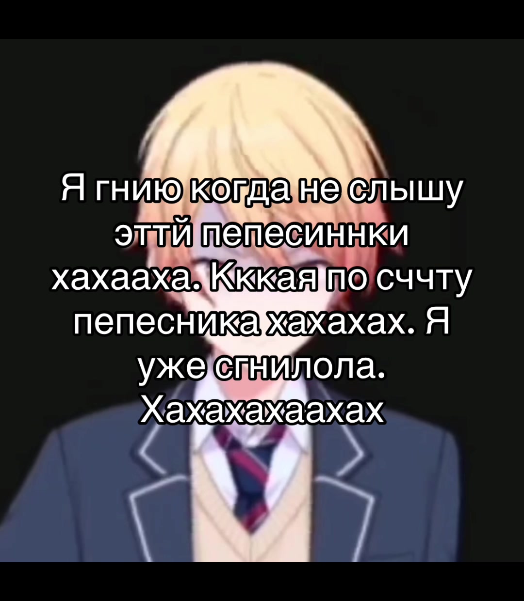 @Шиломяшка😳