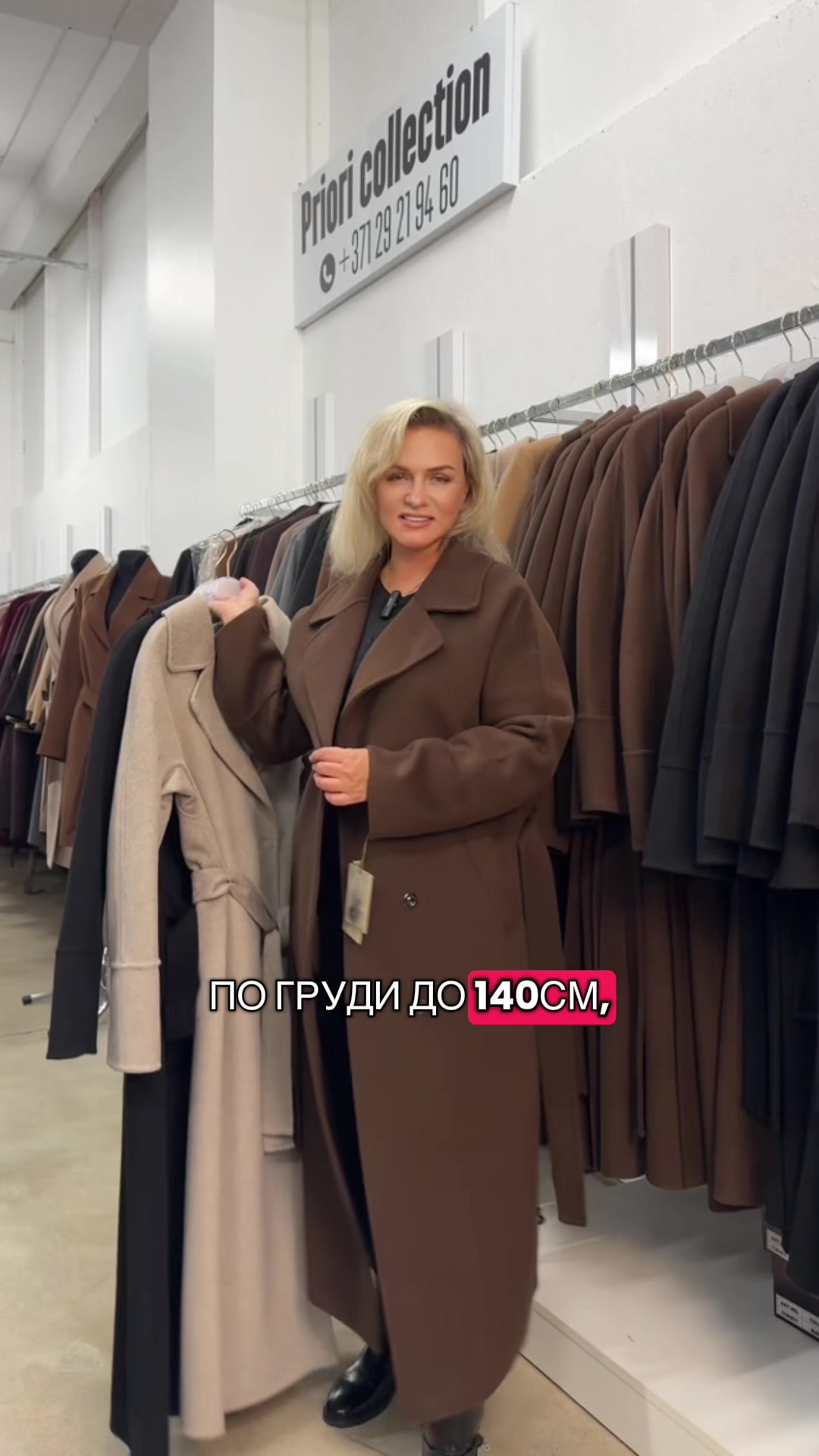 @Priori Collection