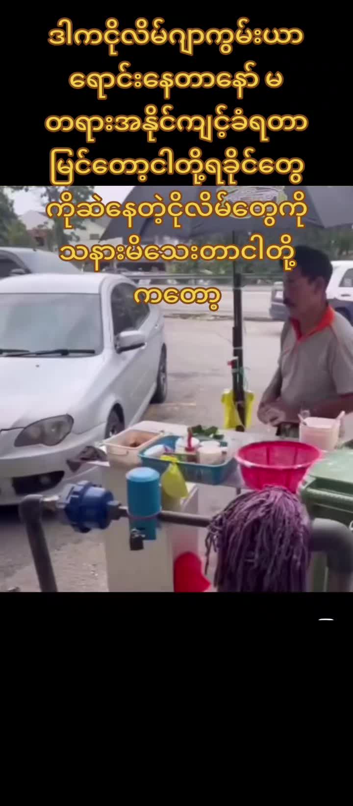 @ð«áááŸáá¯ááºážð«