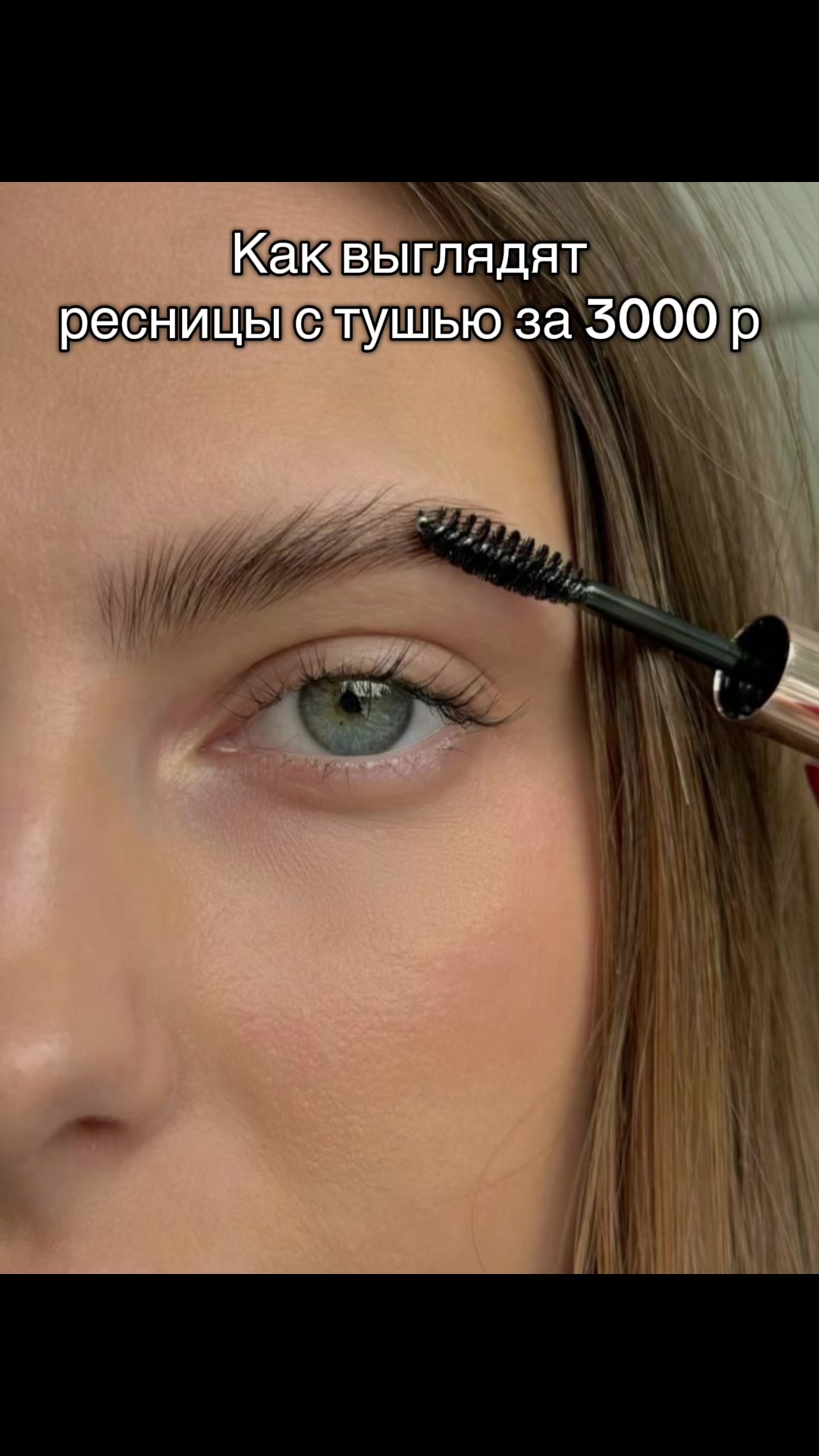 @Тгк:viletta