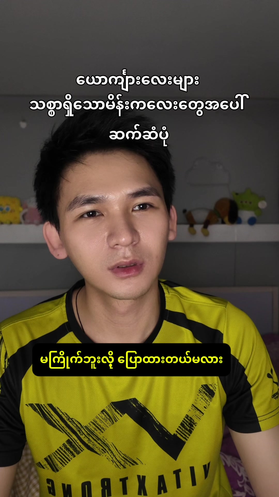 @Adam (Adam Aung)
