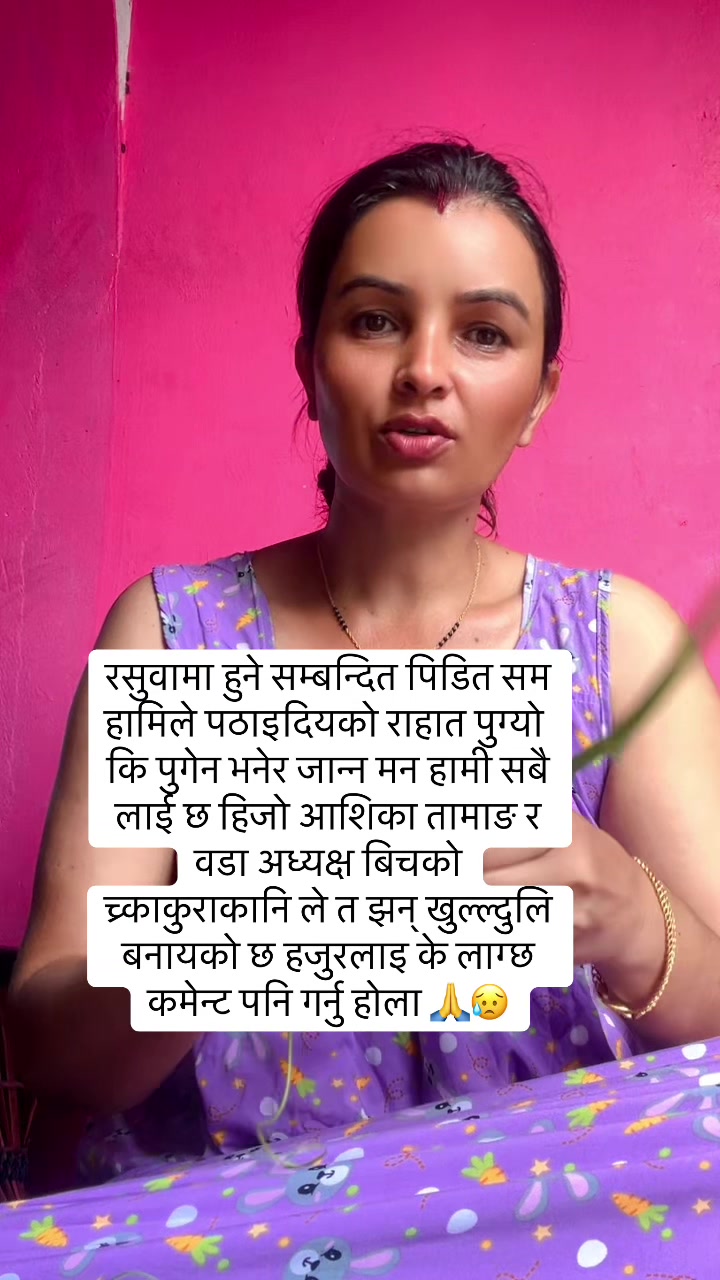 @kamala poudel