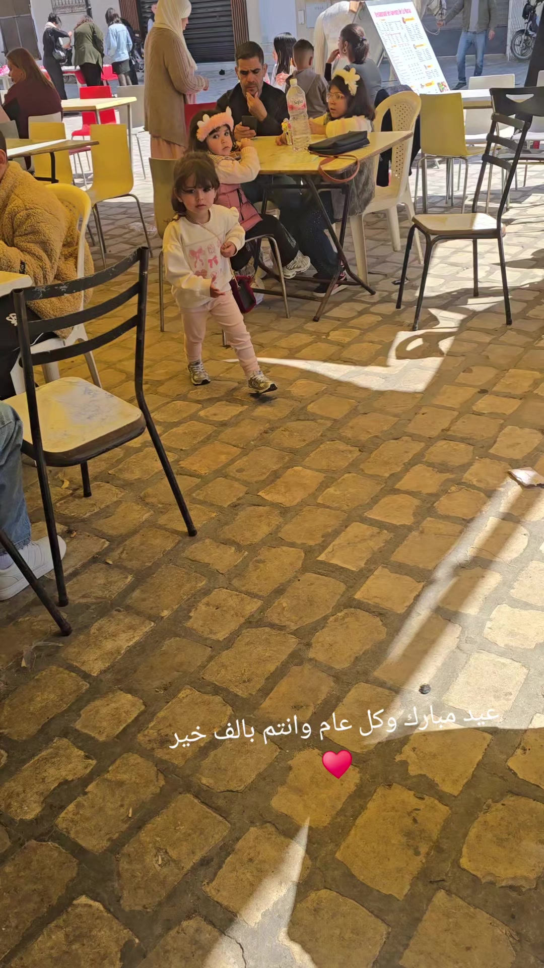 @Zahra زهرة بوها