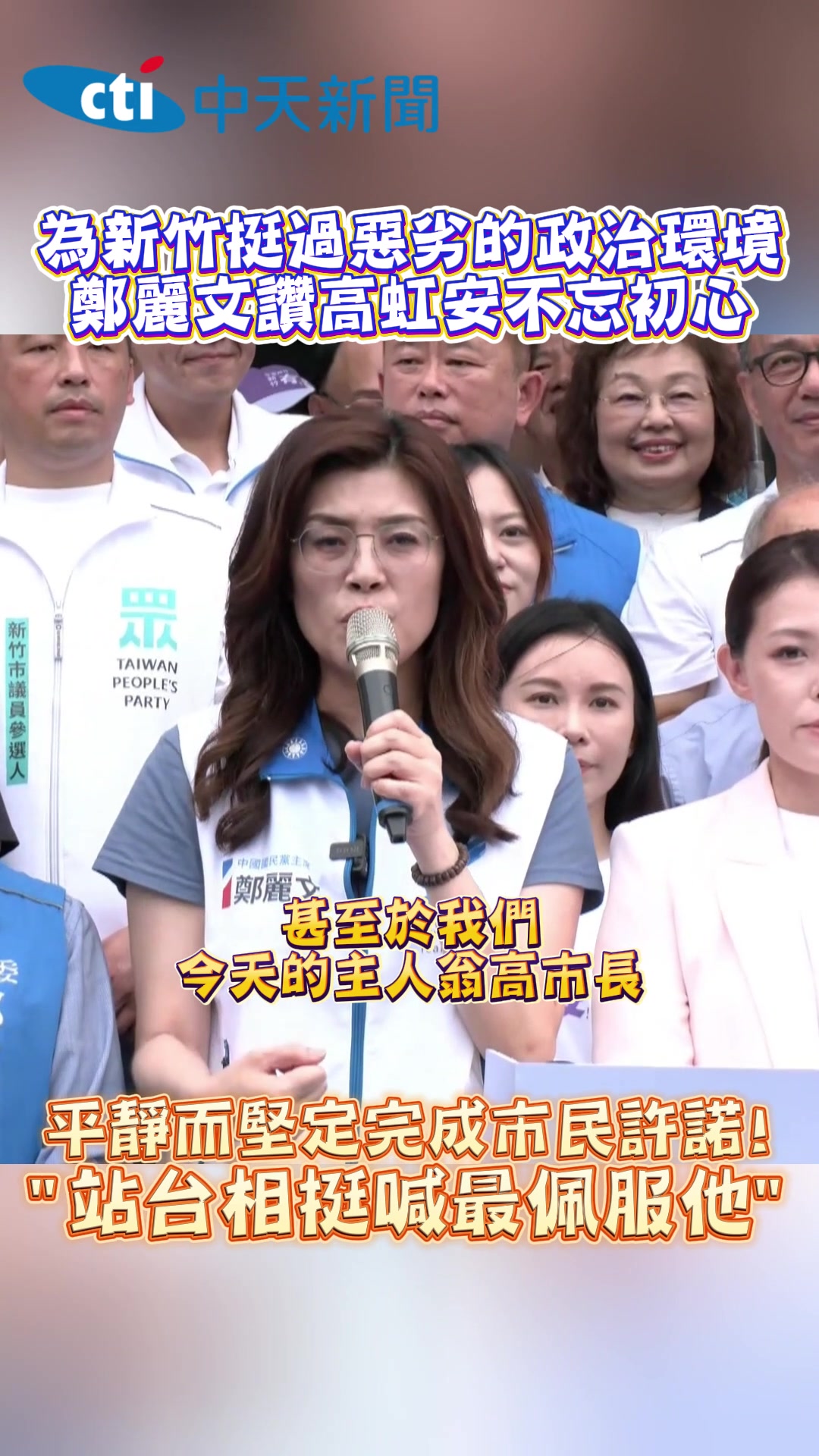 @新聞深喉嚨