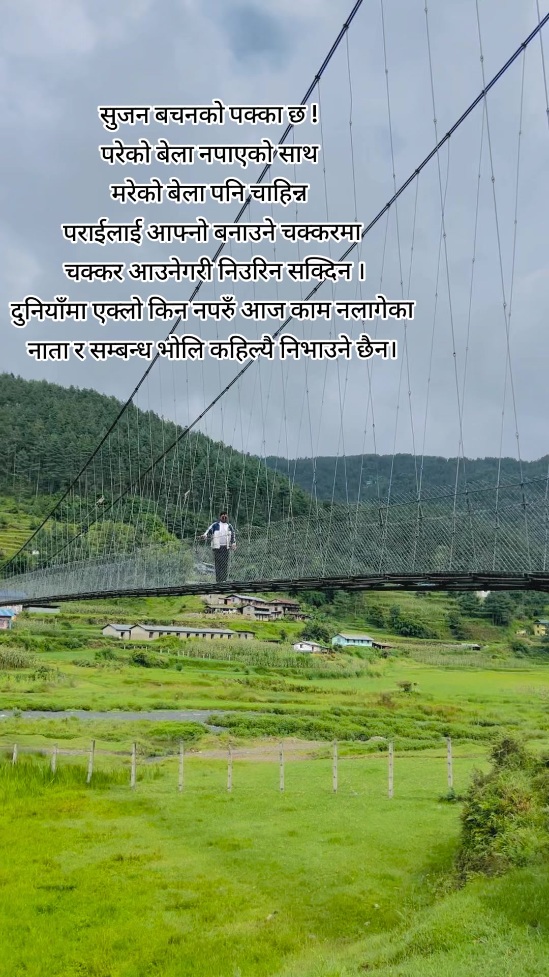 @Suzanbasnetofficial🇳🇵🫶