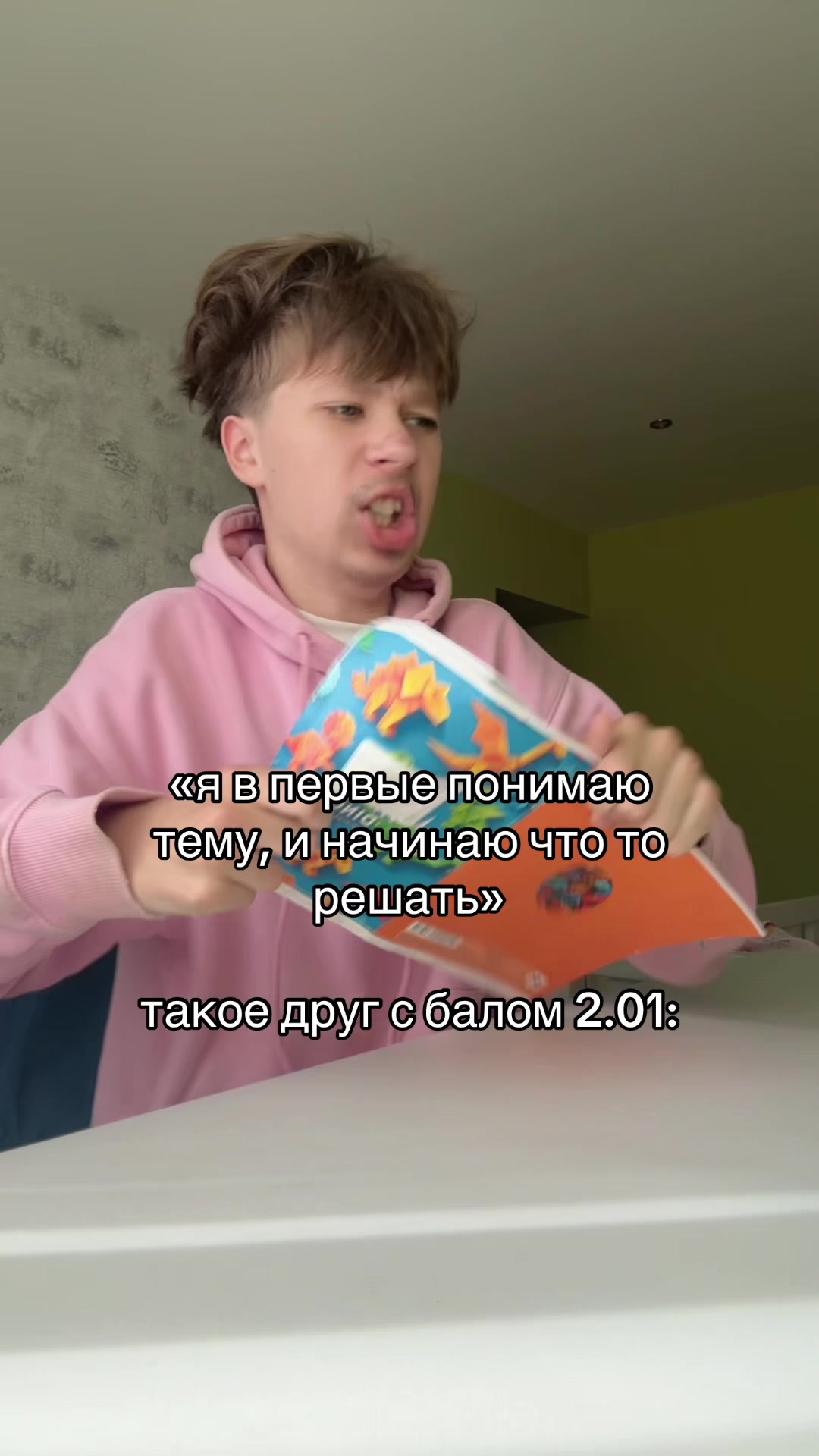@нивару