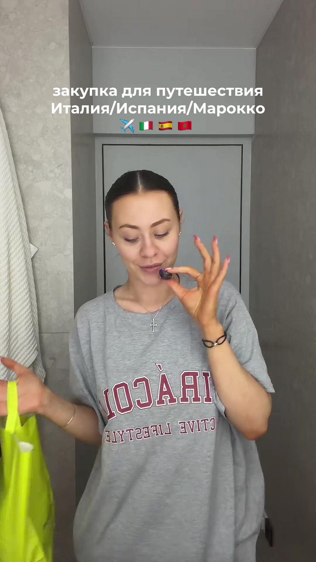 @тгк @anya01