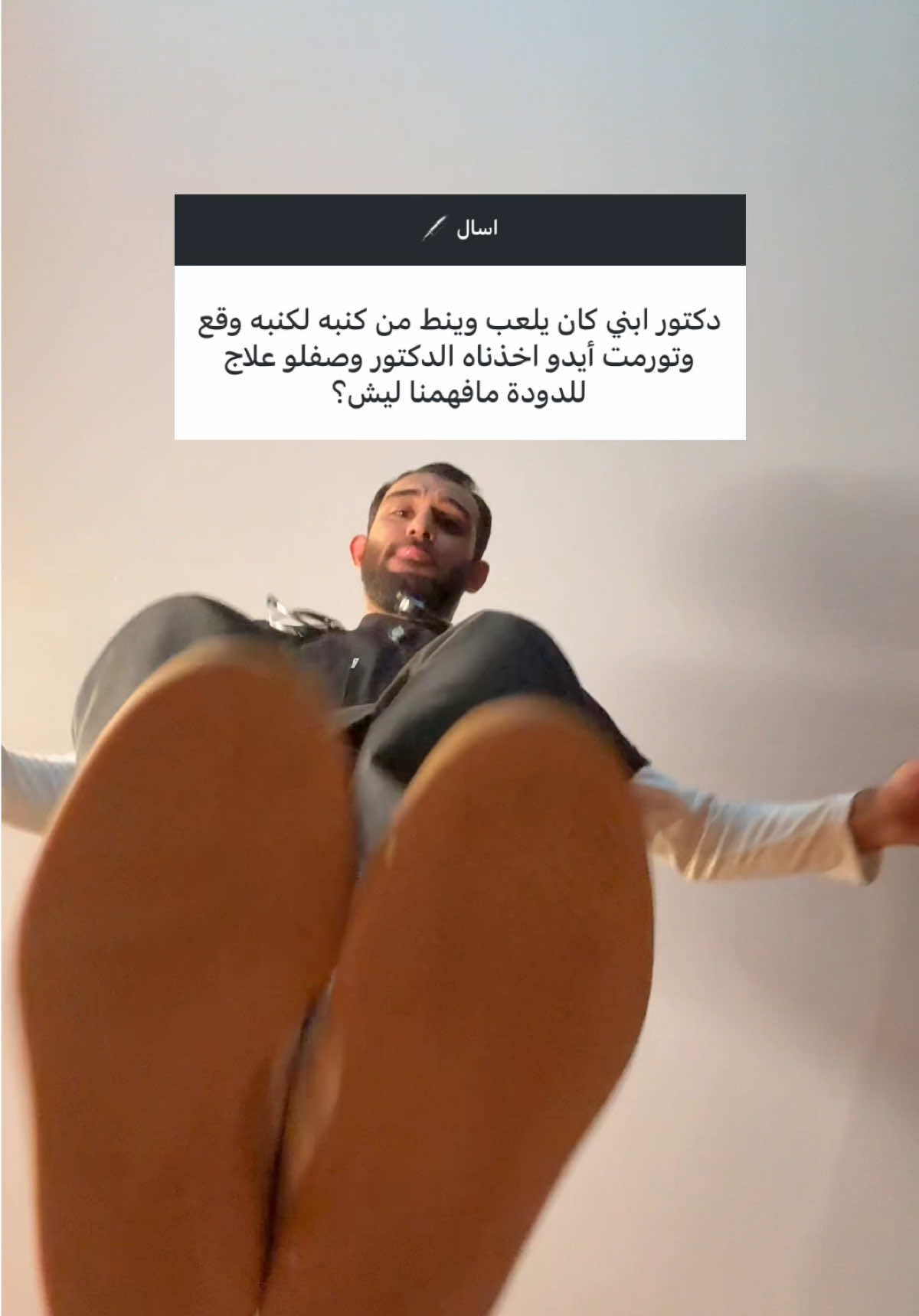 @دكتور غزو