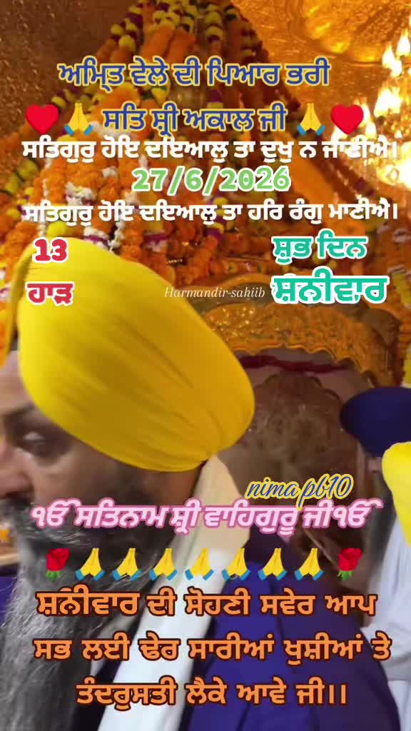 @Nirmal Singh Nima