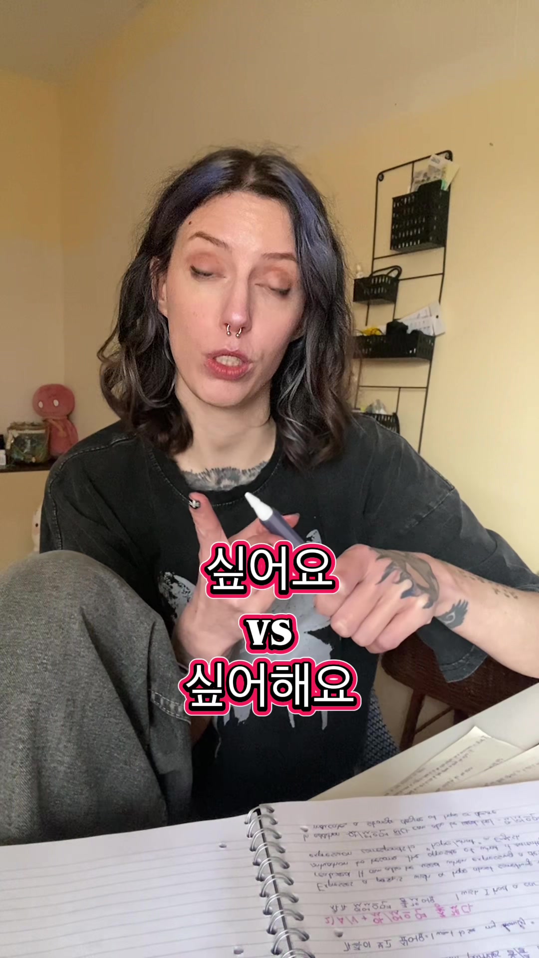 @Tessa ₊⊹ 테사