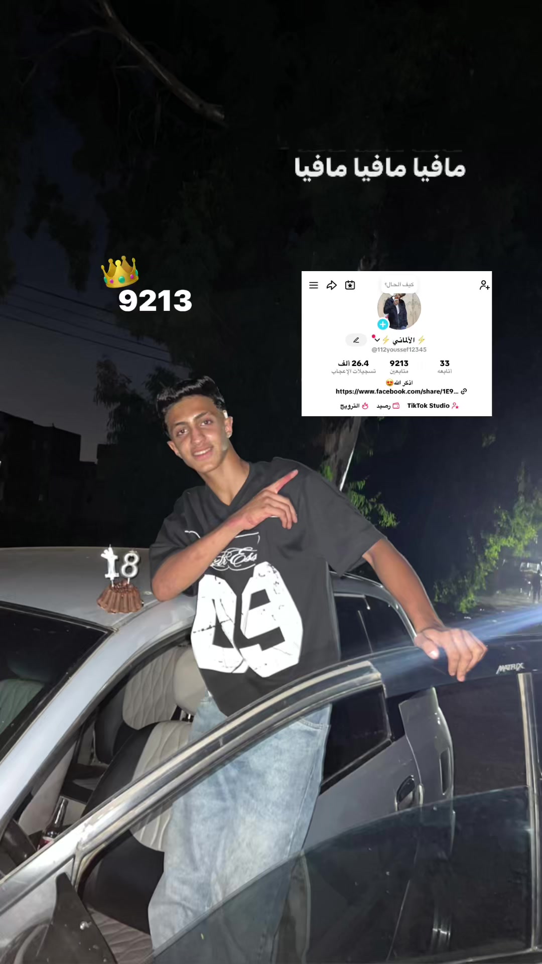 @⚡ الألماني ⚡