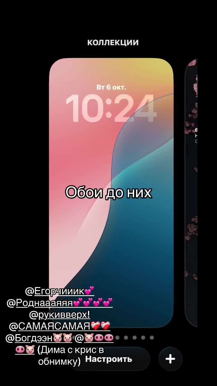 @дашка