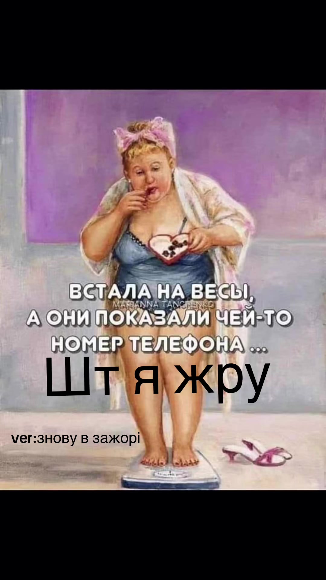 @⚠️Рехабушка⚠️