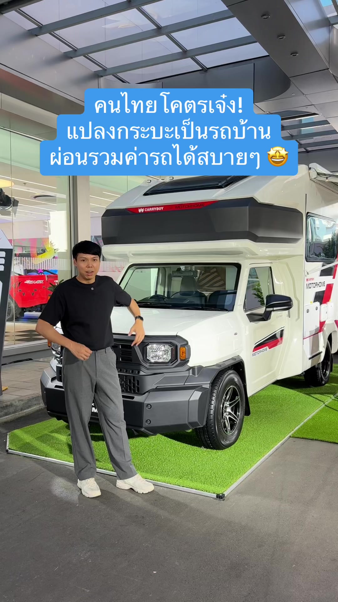@Tsuit ที่สุดของเรื่องรีวิว