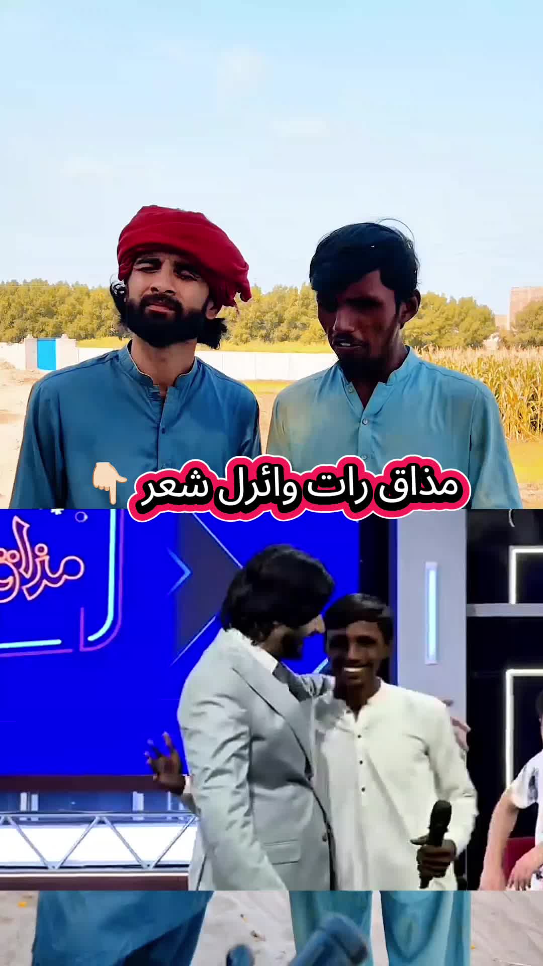 @TJ RAO خانیوال