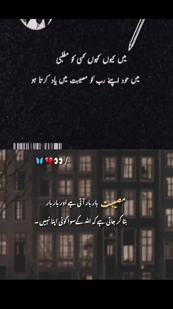 @MR USMAN WRITE