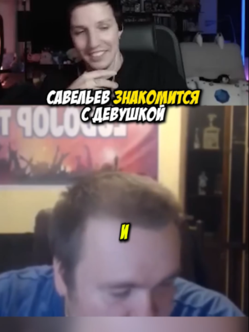 @TwitchChatters