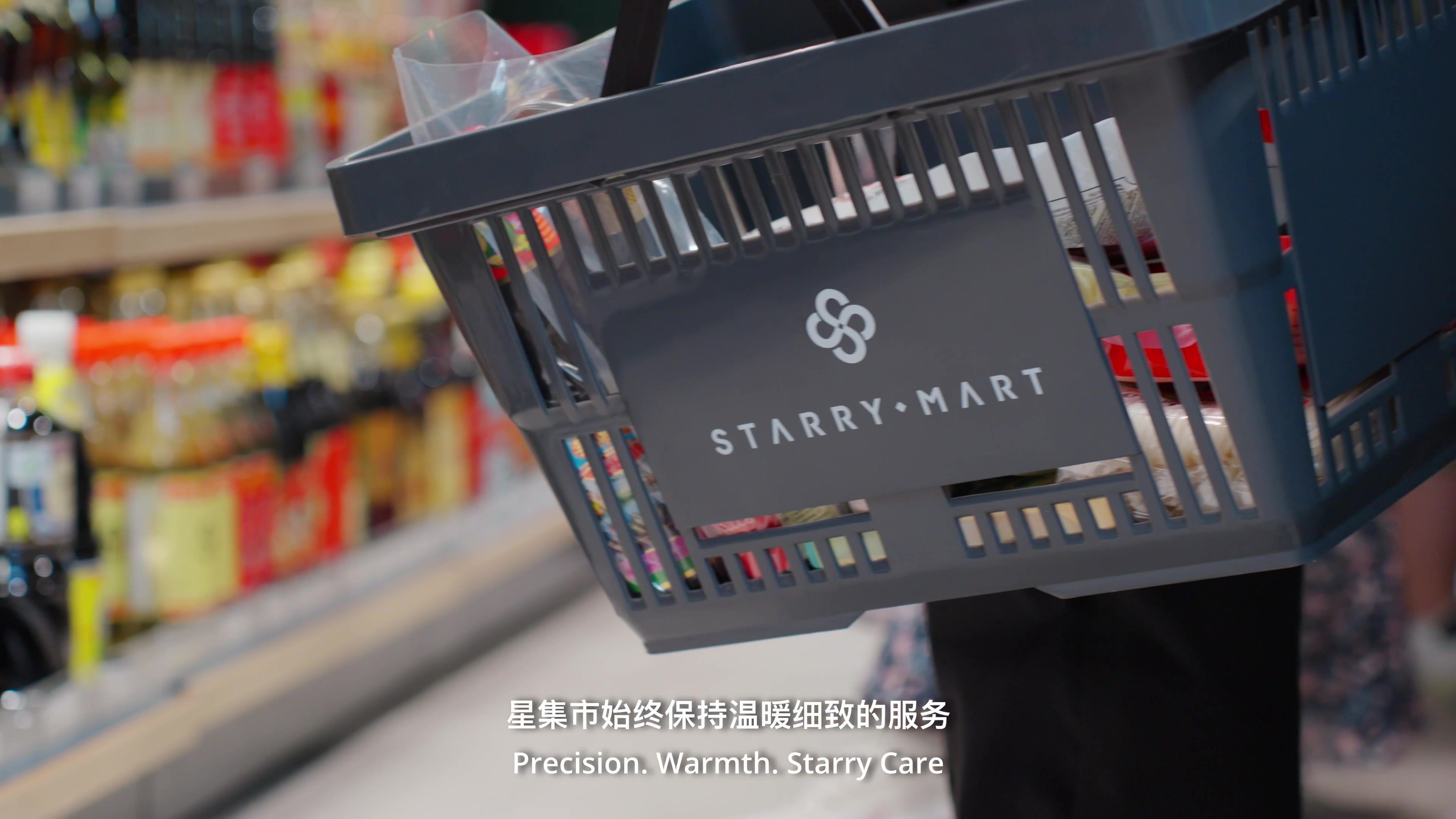 @Starry Mart
