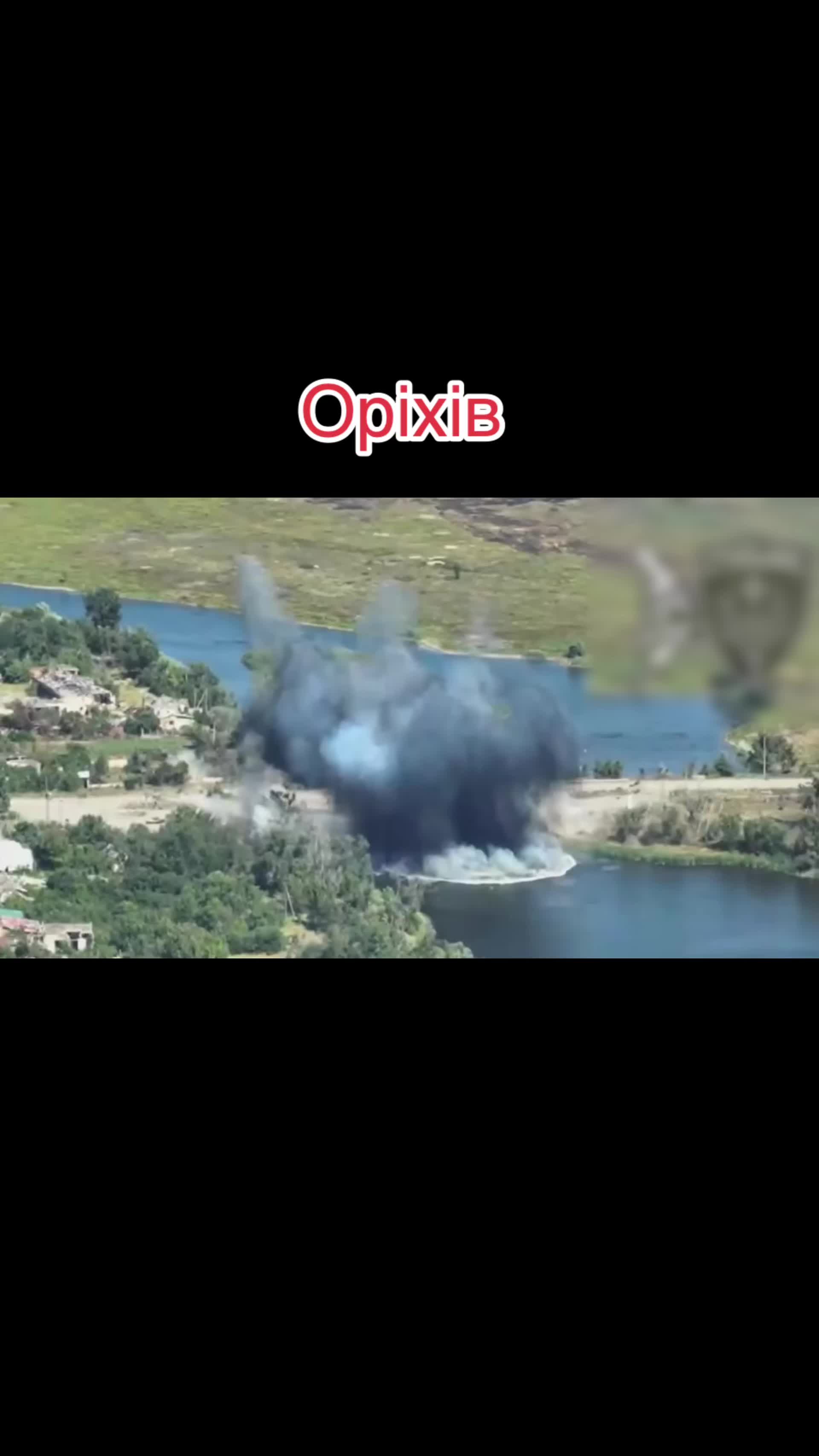 @Оріхів
