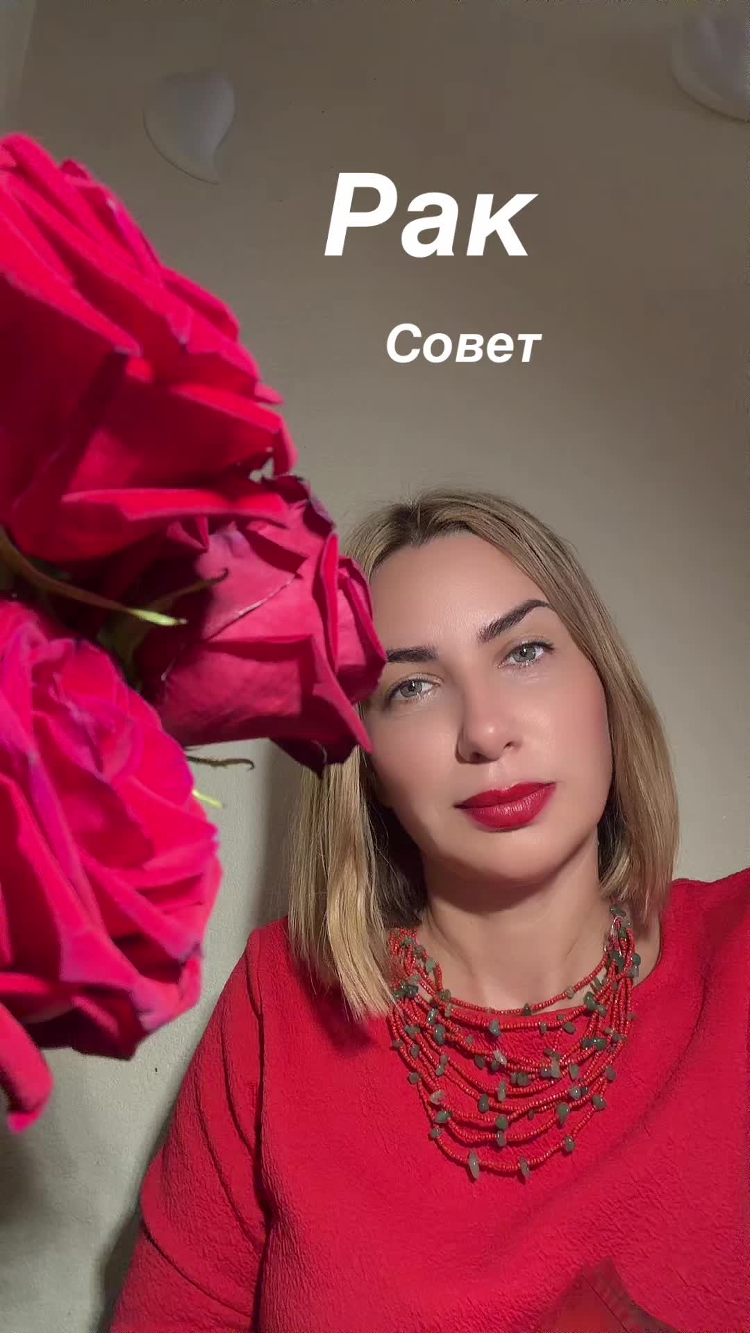 @TAROльга