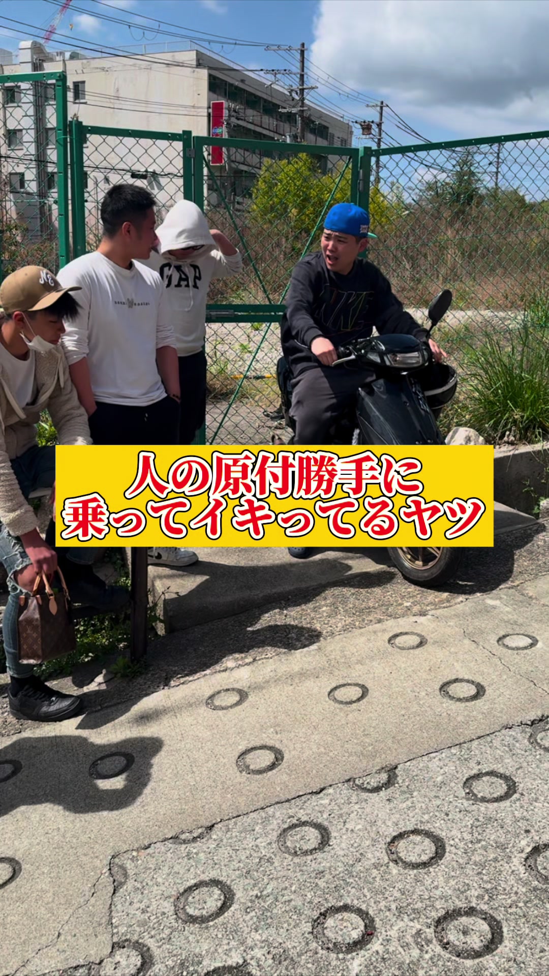 @雄大チャンネル