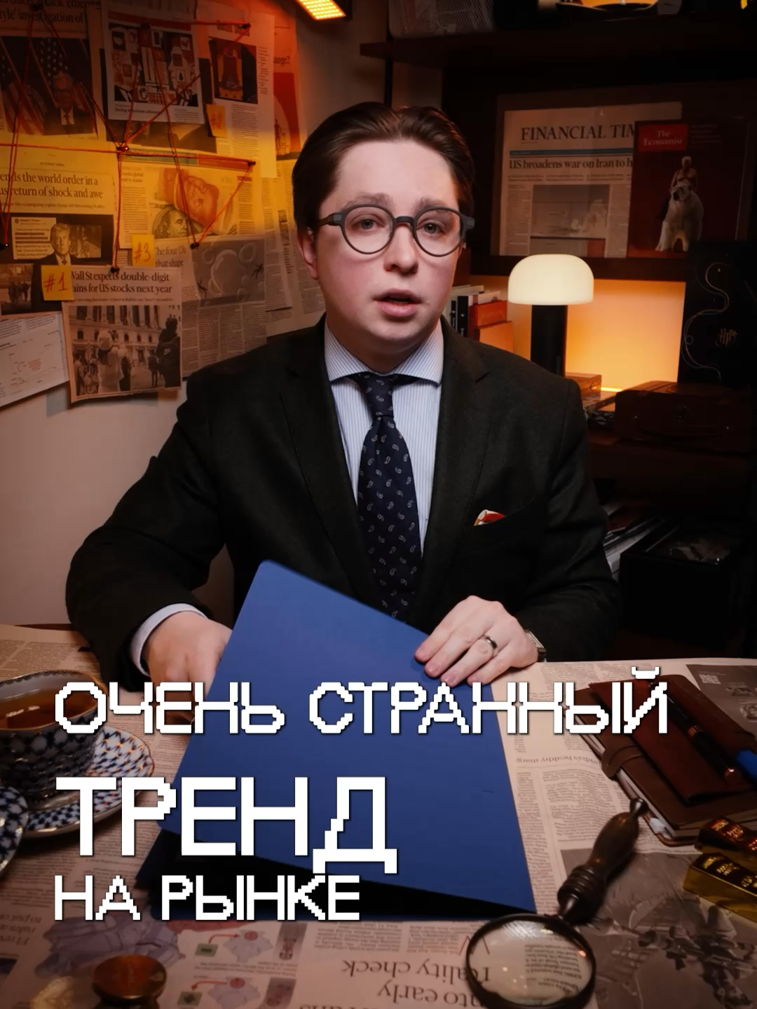 @Профессор Клинков