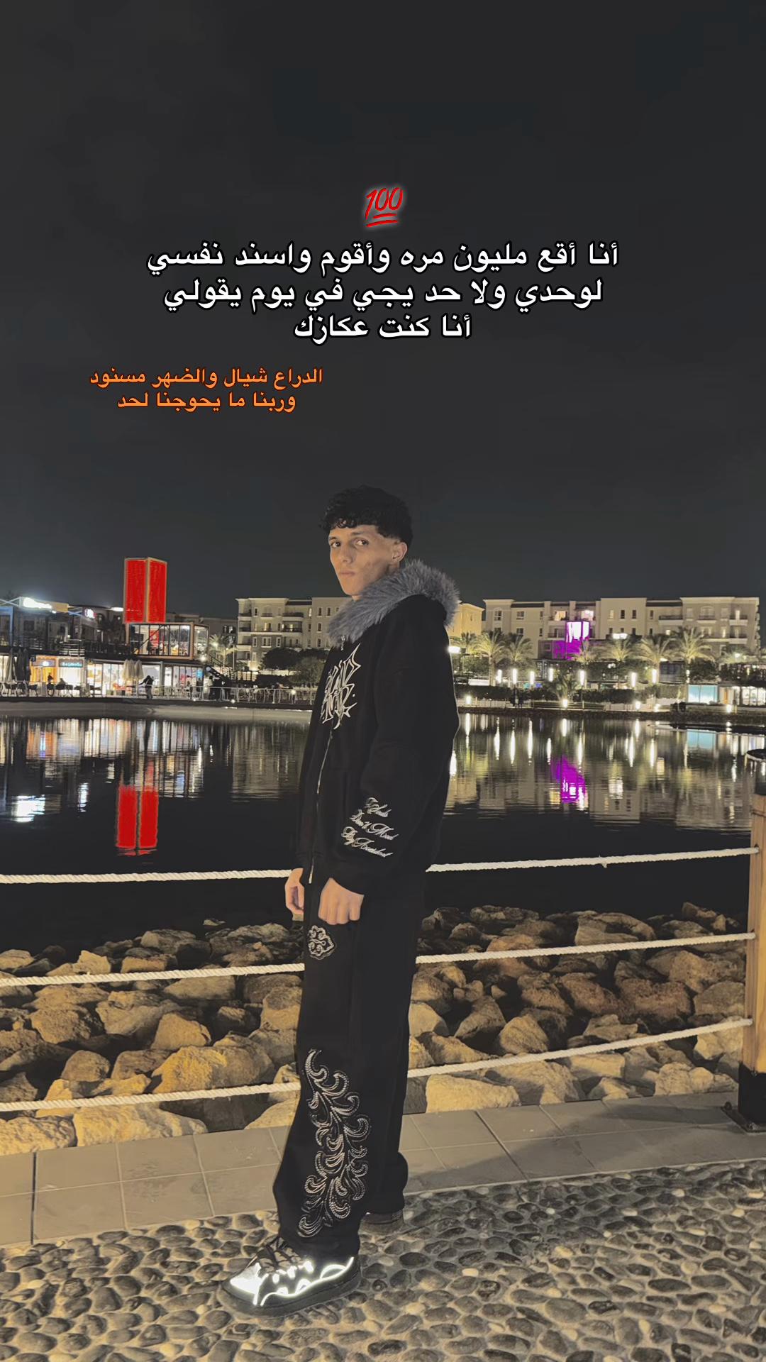 @﮼عـــزّت ﮼الزوز🐺