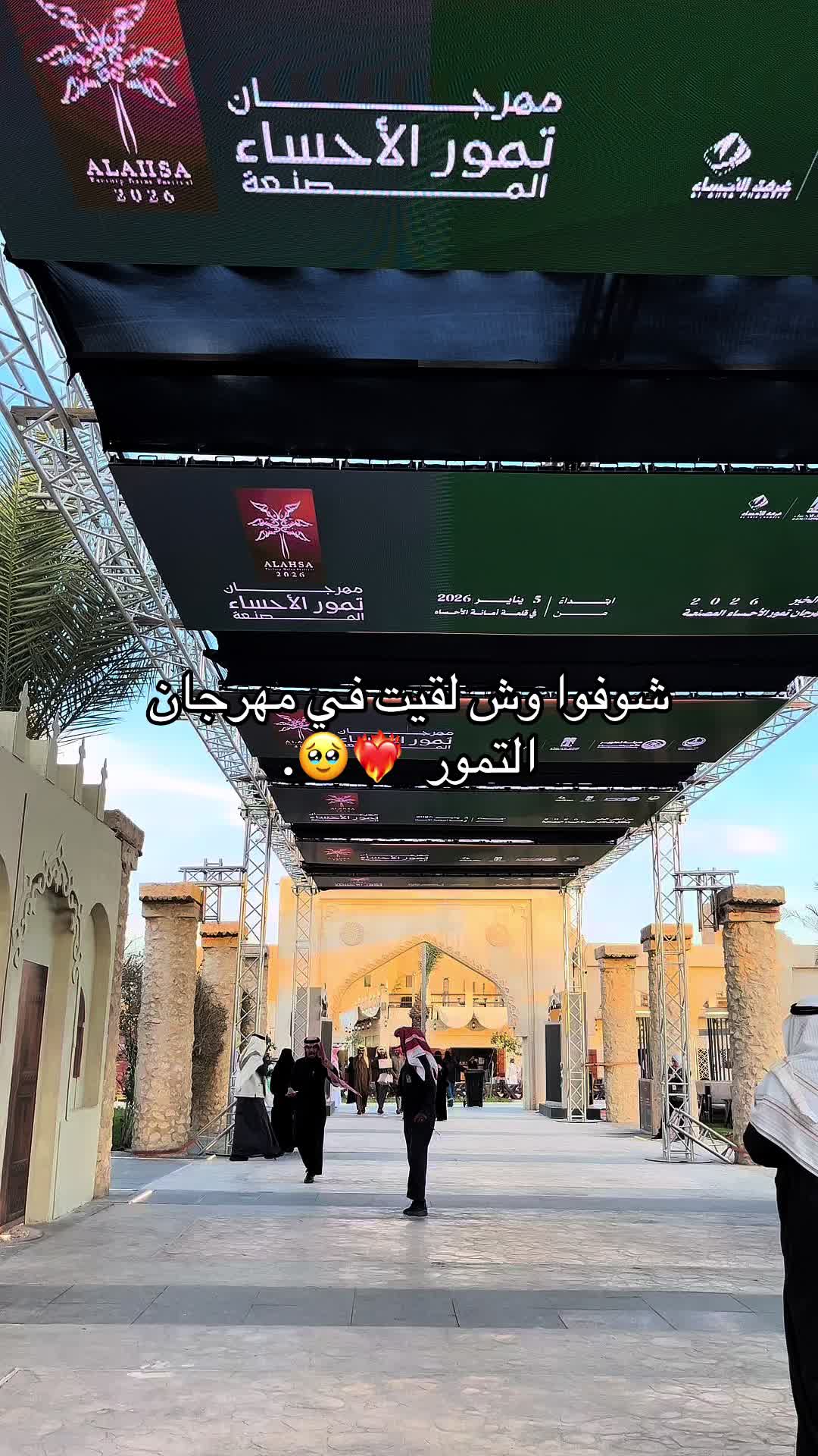 @تغطيات عبدالإله 📸🤍.