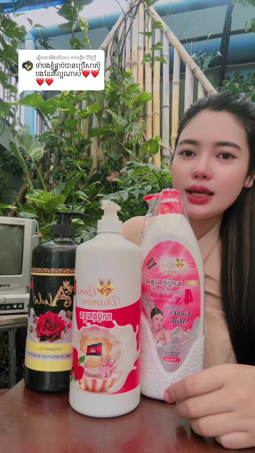 @Mey Mey🥰🤍