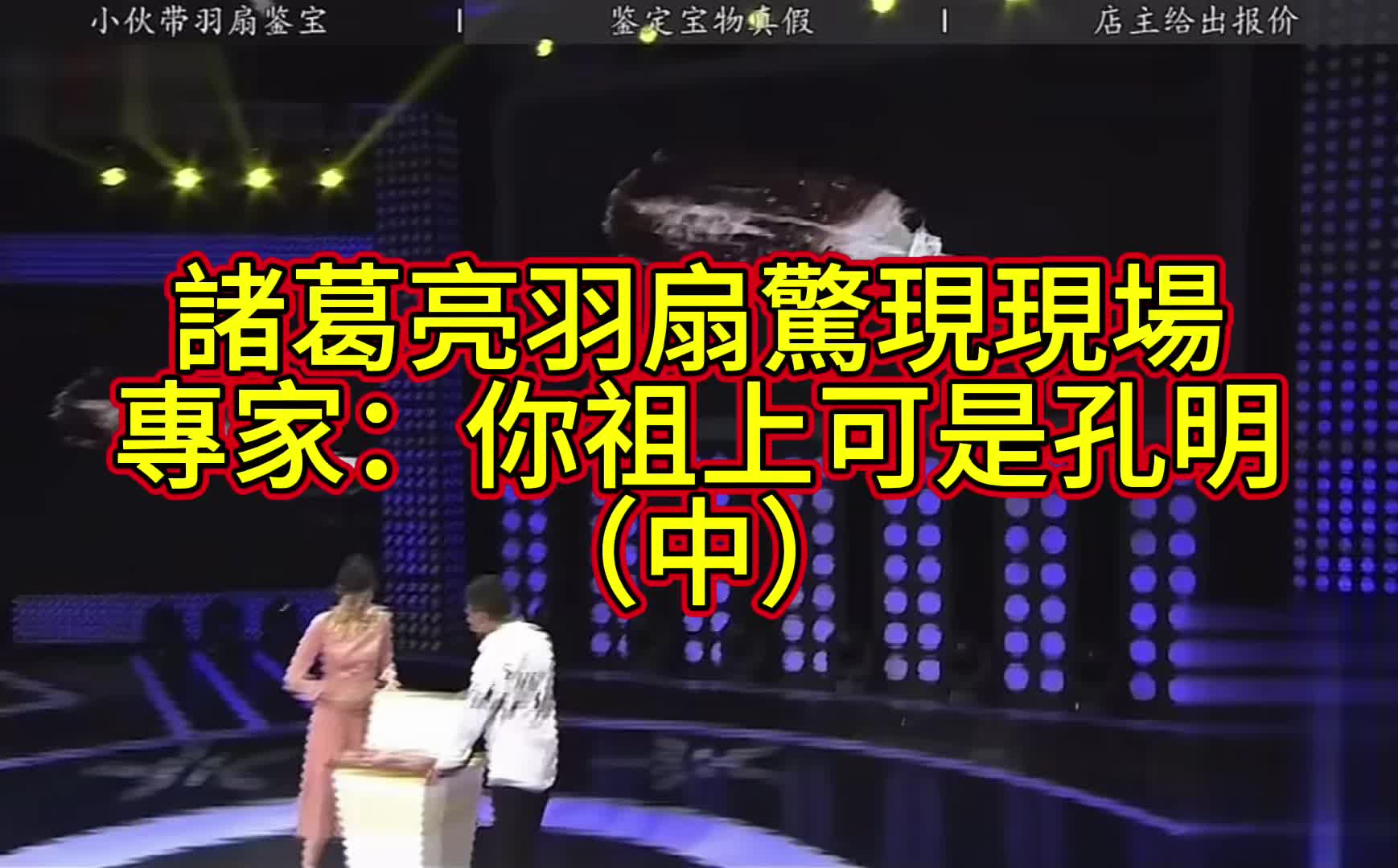 @文物藝術品經紀人
