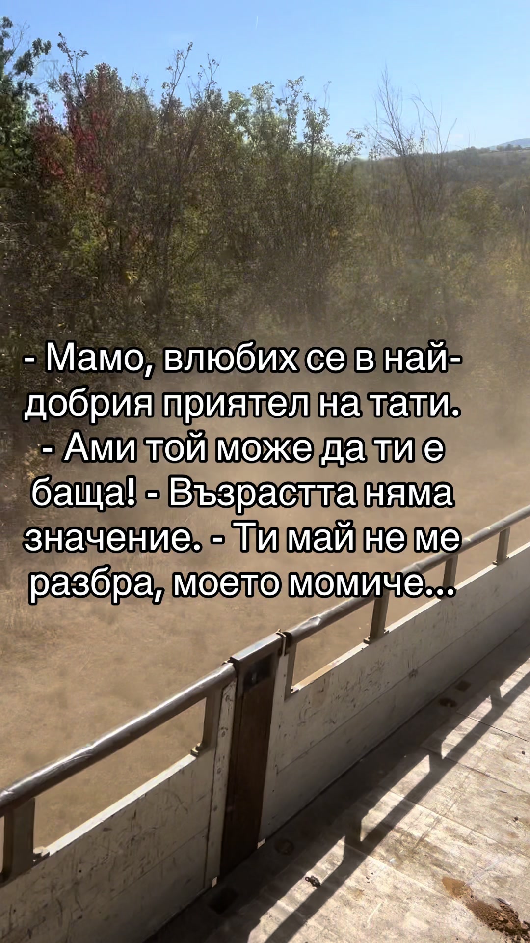 @Велизар