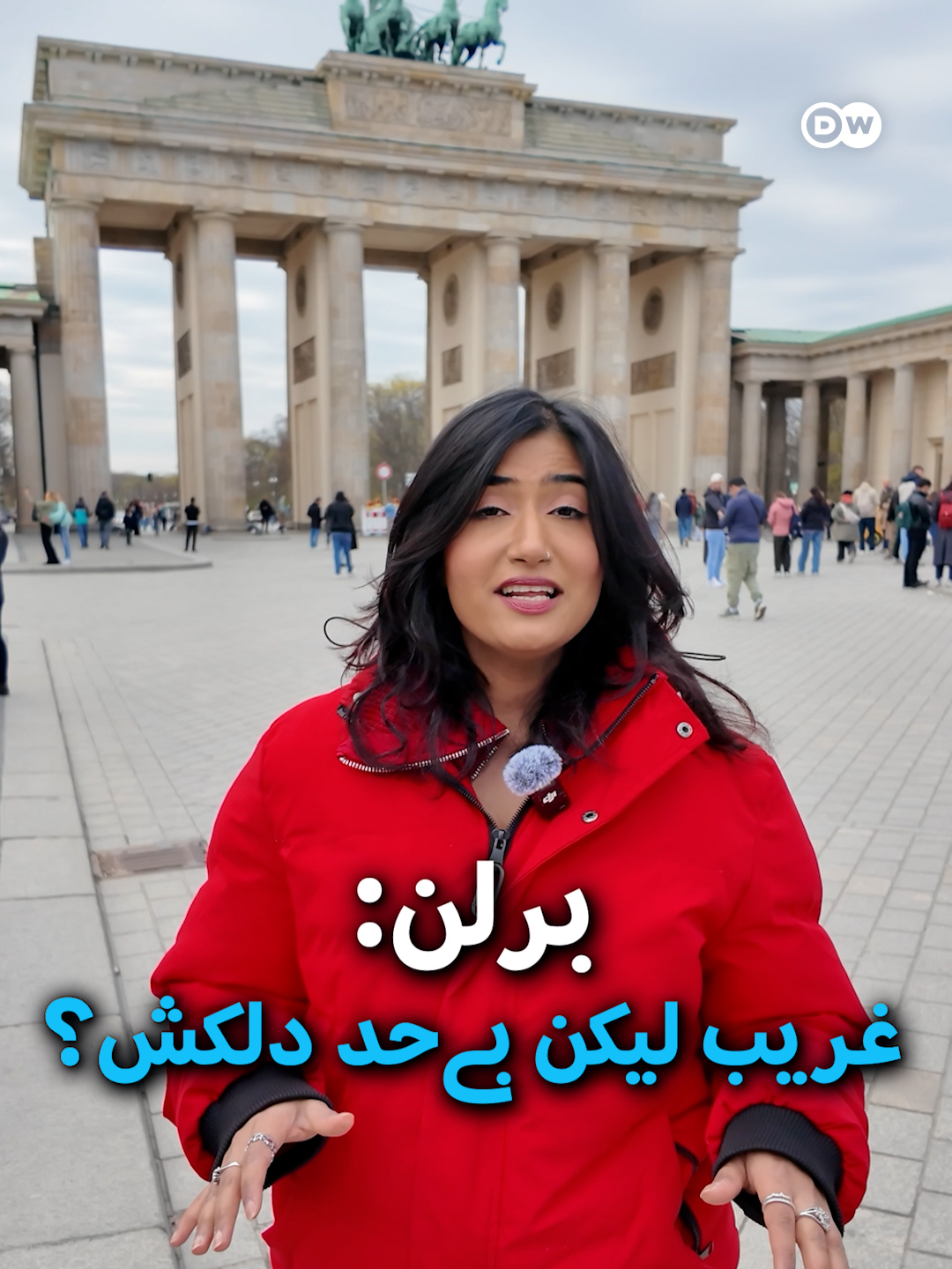 @DW Urdu